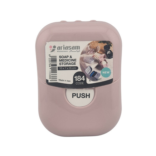 جاصابونی آریا سام مدل مسافرتی کد SA-59
