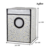 کاور ماشین لباسشویی هومتکس کد WMC-H