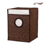 کاور ماشین لباسشویی هومتکس کد WMC-H