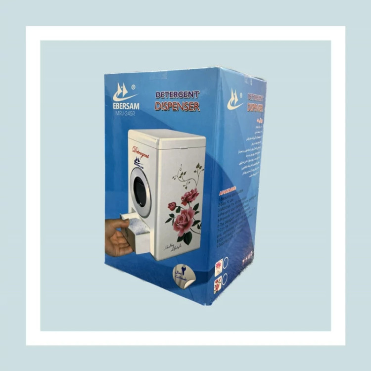 جا پودری ( ظرف پودر ماشین لباسشویی ) طرح ماشین لباسشویی مخزن دار ابرسام EBERSAM DETERGENT DISPENSER MRJ-245R