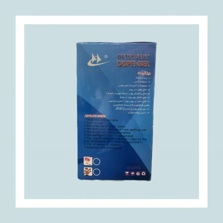 جا پودری ( ظرف پودر ماشین لباسشویی ) طرح ماشین لباسشویی مخزن دار ابرسام EBERSAM DETERGENT DISPENSER MRJ-245R