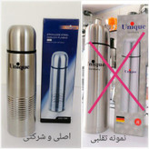 فلاسک یونیک مدل 1998 گنجایش 1 لیتر