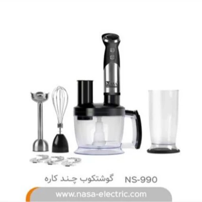 گوشت کوب برقی ناسا الکتریک مدل 990 (چندکاره)