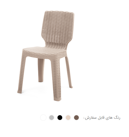 صندلی جودی طرح حصیری کد 101
