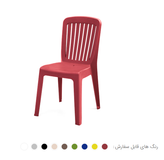 صندلی مونیکا نرده ای کد 102 پولاد