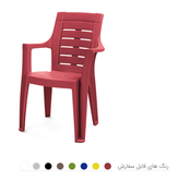 صندلی دالتون زبرا دسته دار کد 201 پولاد