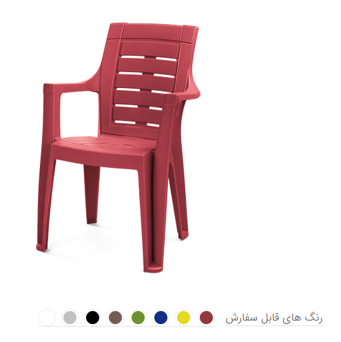 صندلی دالتون زبرا دسته دار کد 201 پولاد