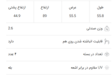 صندلی دالتون زبرا دسته دار کد 201 پولاد