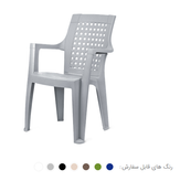 صندلی دالتون شطرنجی دسته دار کد 202 پولاد