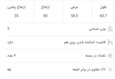 صندلی بازودار F-22 کد204 پولاد