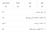 صندلی تانیا کد 209 پولاد