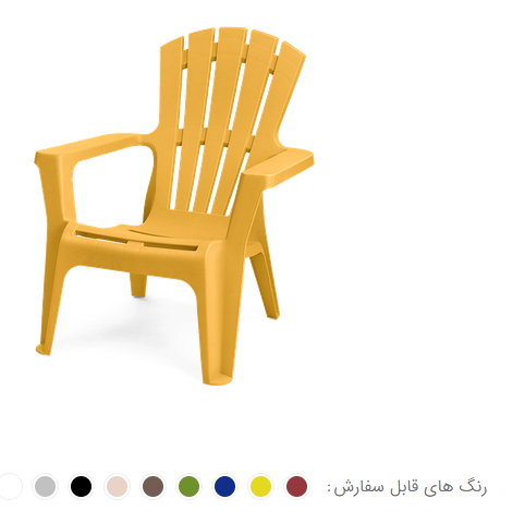 صندلی ماسکوکا کد301 پولاد